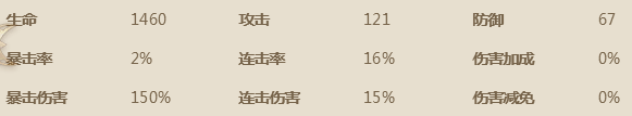 攻略网