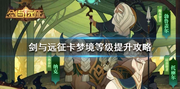 攻略网