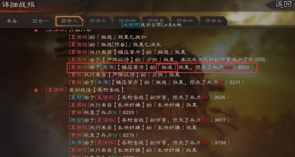 攻略网