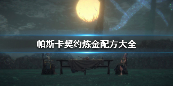 攻略网