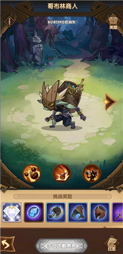 攻略网