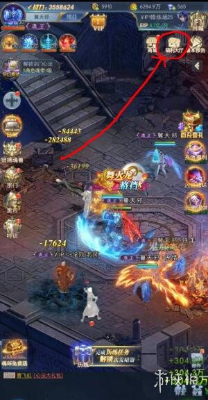 攻略网