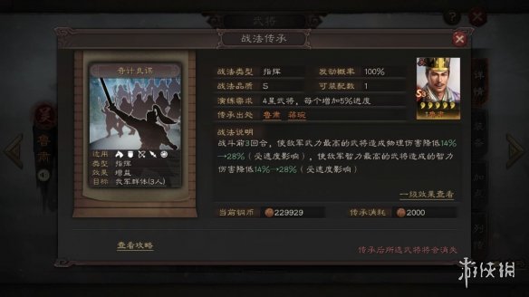 攻略网