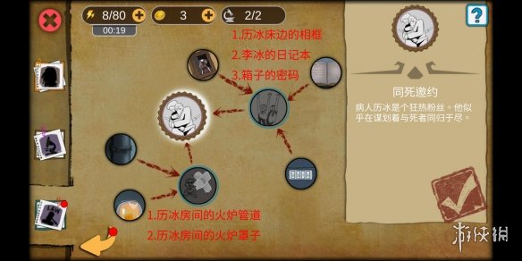 攻略网