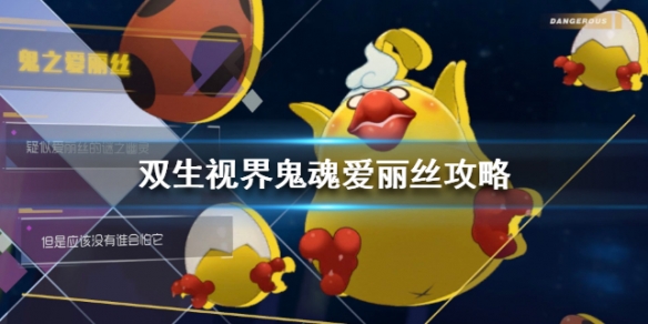 攻略网