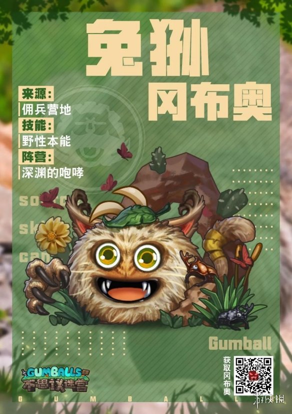 攻略网