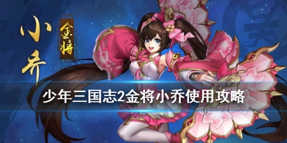 攻略网