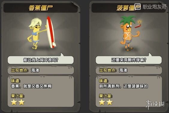 攻略网