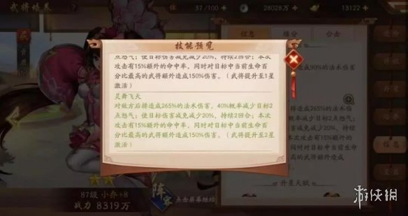 攻略网