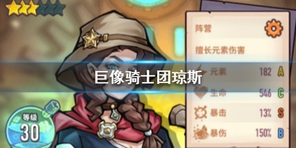 攻略网