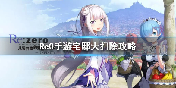 攻略网