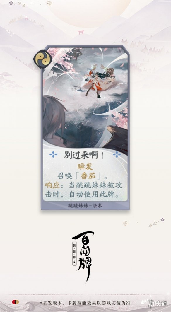 攻略网
