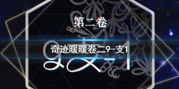 攻略网