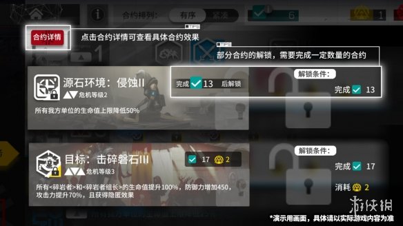 攻略网