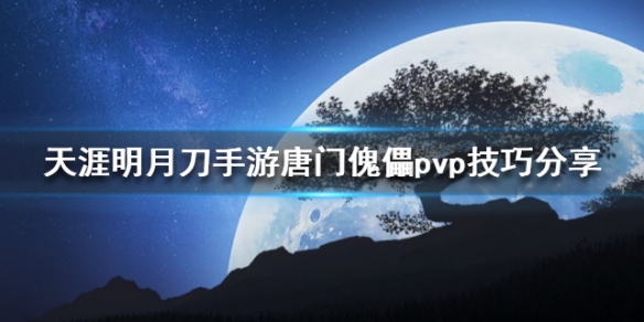 攻略网