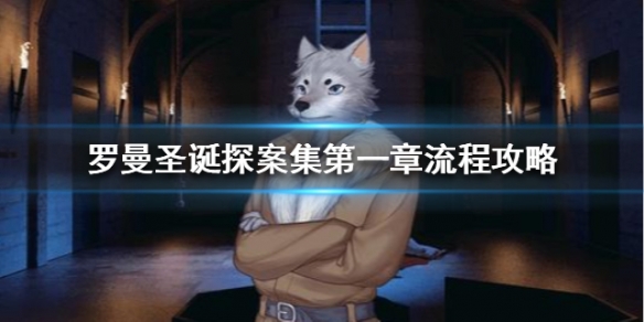 攻略网