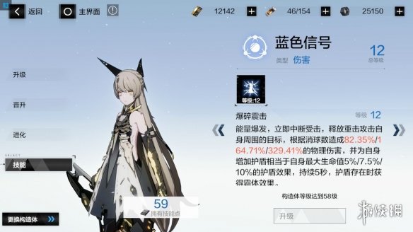 攻略网