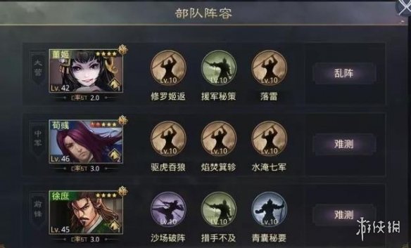 攻略网