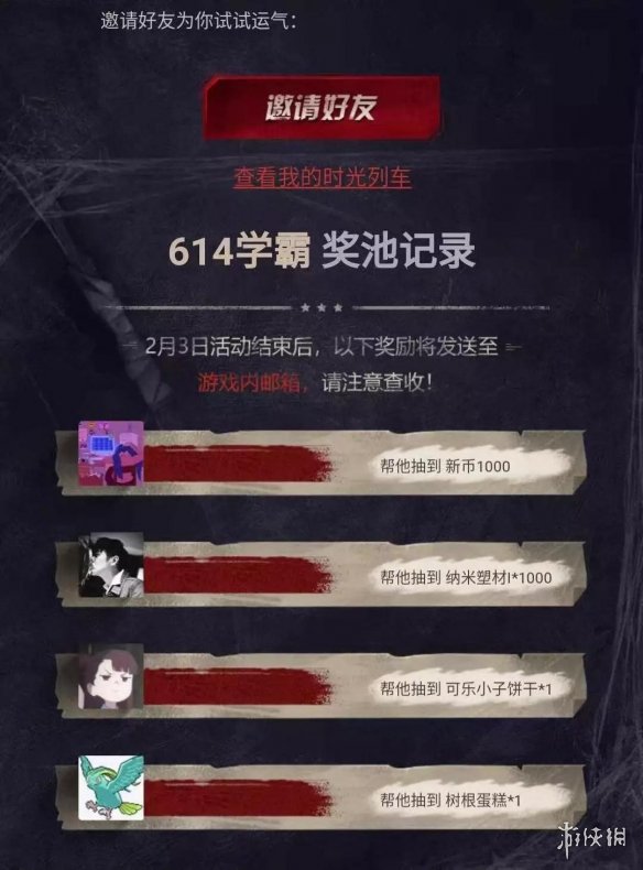 明日之后2019年度专属称号怎么获取