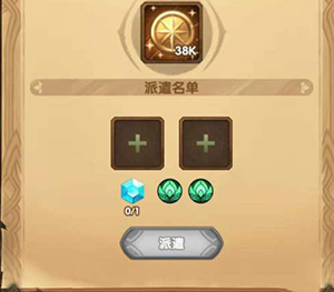 攻略网