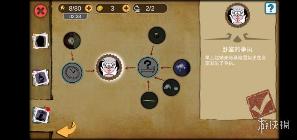 攻略网