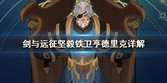 攻略网