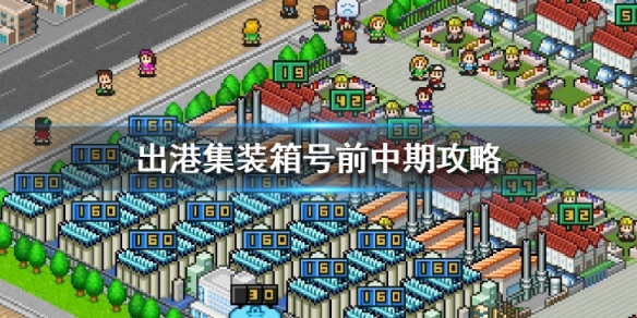 攻略网