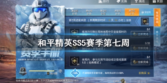 攻略网