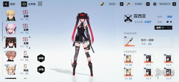 攻略网