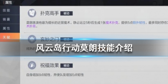 攻略网