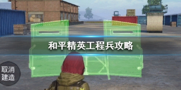 攻略网