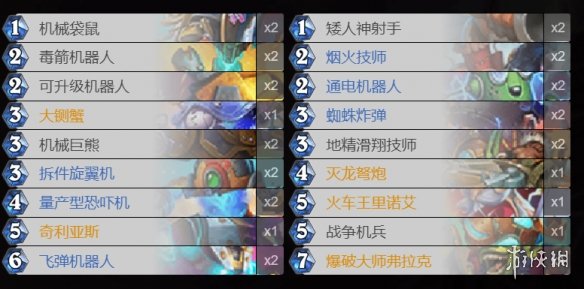 攻略网