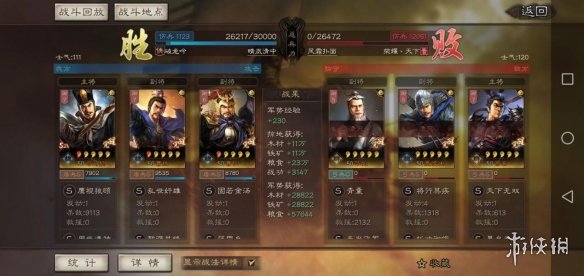 攻略网