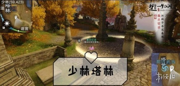 一梦江湖2.27打坐点 2020年2月27日坐观万象打坐修炼地点坐标