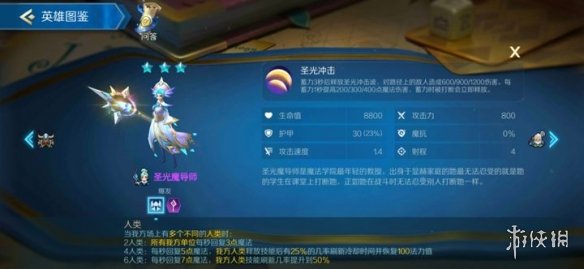 攻略网