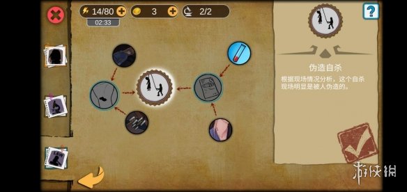 攻略网