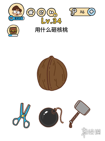 用什么砸核桃 脑洞大大大第34关答案