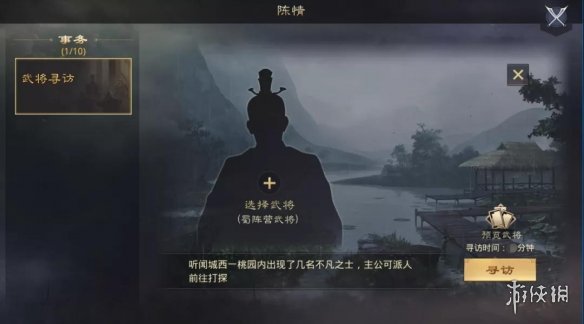 攻略网