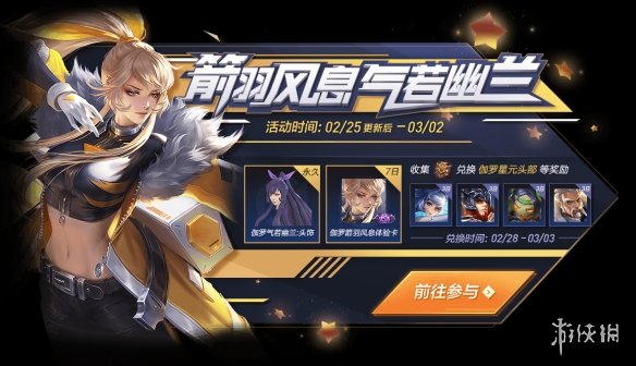 攻略网