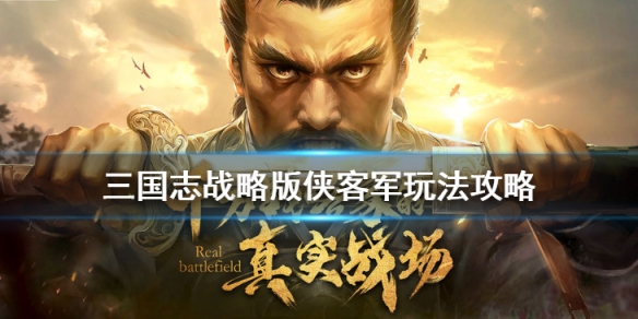 攻略网