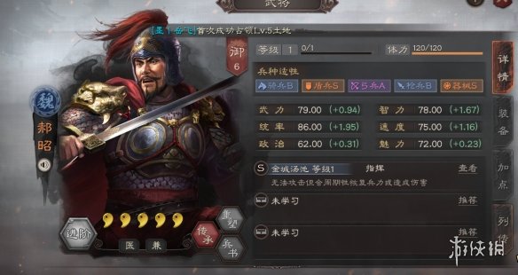 攻略网