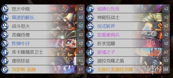 攻略网