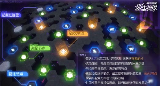 攻略网