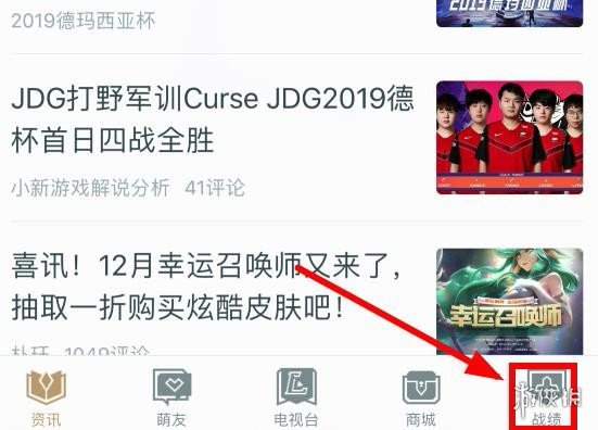 攻略网
