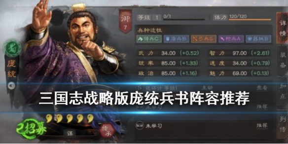 攻略网