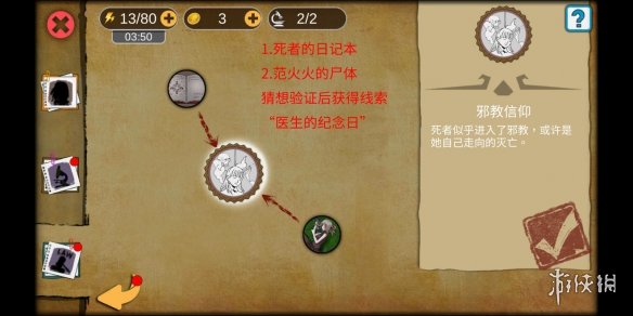 攻略网