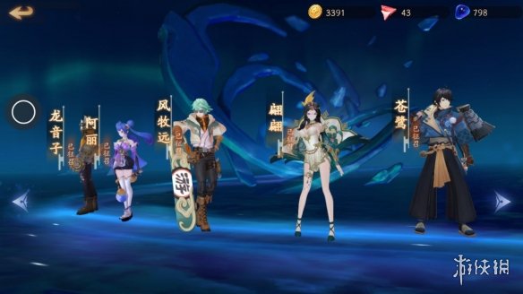 攻略网