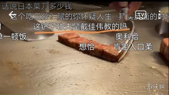 铲车人什么梗