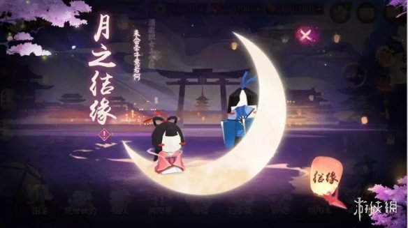 攻略网