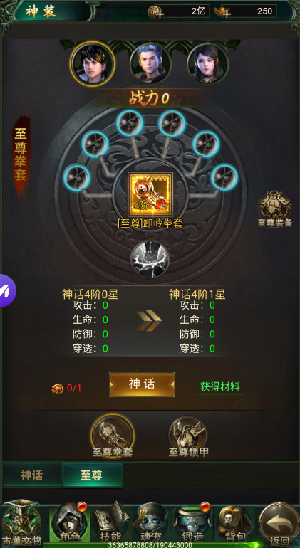 攻略网